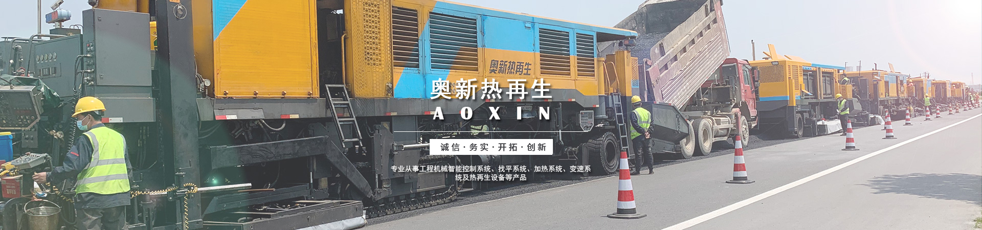 http://www.aoxinroad.com/data/upload/202306/20230614092316_104.jpg